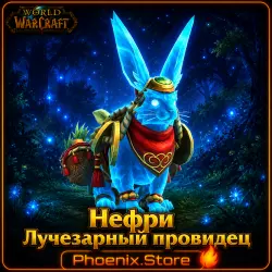 KEY/GIFT/log · Jade, Bright Foreseer