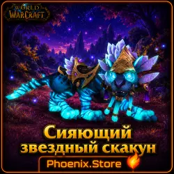 KEY/GIFT/log · Luminous Starseeker
