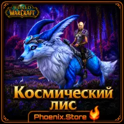 KEY/GIFT/log · Vulpine Familiar