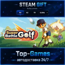 Super Battle Golf STEAM GIFT АВТОДОСТАВКА | RU,KZ,UA,CIS+GLOBAL