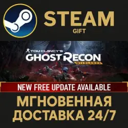 Tom Clancy's Ghost Recon Wildlands Steam PC Gift AUTO DELIVERY