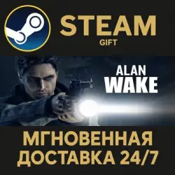 Alan Wake Collector's Edition RU Steam PC Gift AUTO DELIVERY