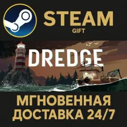 DREDGE - Digital Deluxe Edition Steam PC Gift AUTO DELIVERY