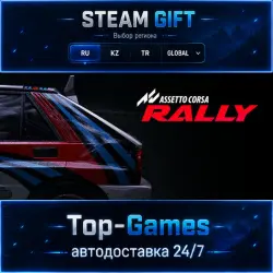 Assetto Corsa Rally STEAM GIFT АВТОДОСТАВКА | RU,KZ,UA,CIS+GLOBAL