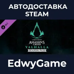 Assassin's Creed Valhalla Season Pass · DLC STEAM GIFT · AUTO-DELIVERY
