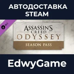 Assassin's Creed Odyssey Season Pass · DLC STEAM GIFT · AUTO-DELIVERY