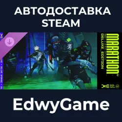 Marathon Deluxe Upgrade · DLC STEAM GIFT · AUTO-DELIVERY