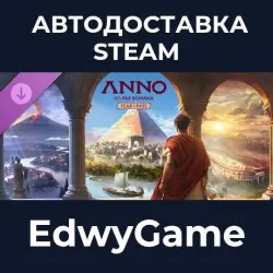 Anno 117: Pax Romana Year 1 Pass · DLC STEAM GIFT · AUTO-DELIVERY
