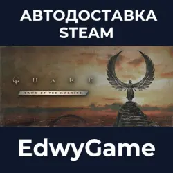 Quake · STEAM GIFT · AUTO-DELIVERY