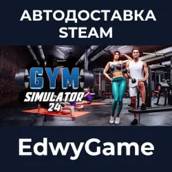 Gym Simulator 24 · STEAM GIFT · AUTO-DELIVERY