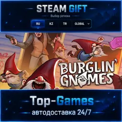 Burglin' Gnomes STEAM GIFT АВТОДОСТАВКА | RU,KZ,UA,CIS+GLOBAL