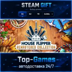 House Flipper Remastered Collection STEAM GIFT АВТОДОСТАВКА | RU,KZ,UA,CIS+GLOBAL