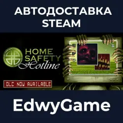 Home Safety Hotline · STEAM GIFT · АВТОДОСТАВКА