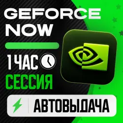 GeForce Now | 60-MINUTE SESSION | FRESH ACCOUNT + GIFT