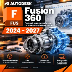 Autodesk Fusion 360 2024~2027 I 1 Year/3 Year Officially authorized