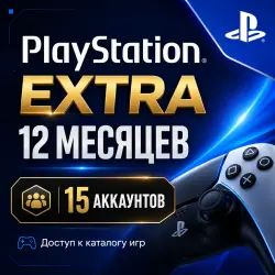 PlayStation Plus Extra for 12 Months — 15 Ready-Made Accounts