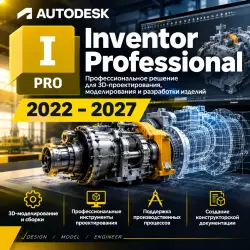Autodesk Inventor Pro 2022~2027 I 1 Year/3 Year|