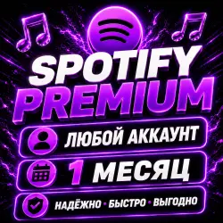 SPOTIFY PREMIUM | 1 MONTH | ANY ACCOUNT