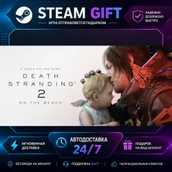 DEATH STRANDING 2: ON THE BEACH · STEAM GIFT · AUTO-DELIVERY