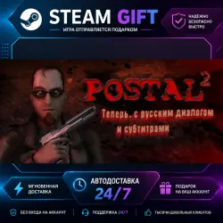 POSTAL 2 · STEAM GIFT · AUTO-DELIVERY