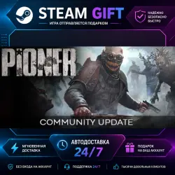 PIONER · STEAM GIFT · AUTO-DELIVERY
