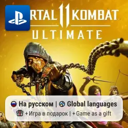 Mortal Kombat 11 Ultimate (PS4/PS5) | P2-P3
