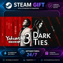 Yakuza Kiwami 3 & Dark Ties Deluxe Edition · STEAM GIFT · AUTO-DELIVERY