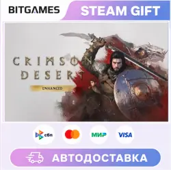 Crimson Desert Enhanced Deluxe Edition | Russia + World | Auto