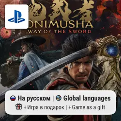 Onimusha: Way of the Sword (PS5) | P2-P3