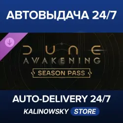 Dune: Awakening · Season Pass · WORLDWIDE