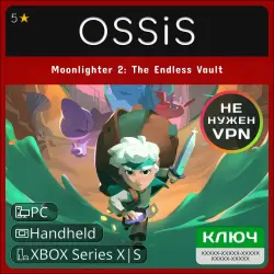 Key Moonlighter 2 The Endless Vault XBOX, Handheld, PC(no steam) code