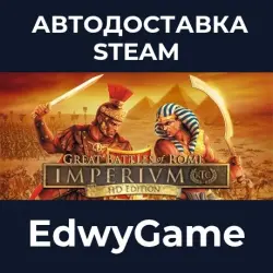 Imperivm RTC - HD Edition "Great Battles of Rome" IMPERIVM - Great Battles of Rome / HD Edition · ST