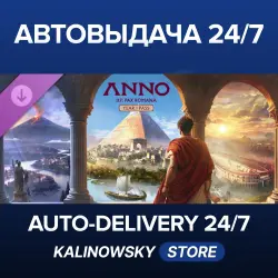 Anno 117: Pax Romana · Year 1 Pass · WORLDWIDE