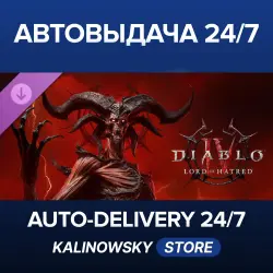Diablo IV: Lord of Hatred · WORLDWIDE