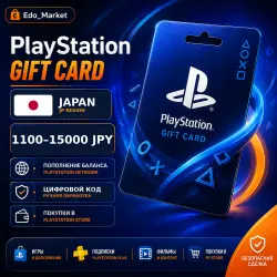PlayStation Store Japan Gift Card — Digital Code