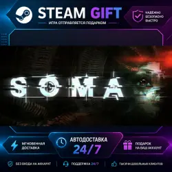 SOMA · STEAM GIFT · AUTO-DELIVERY