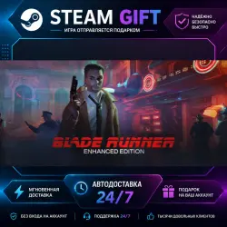 Blade Runner: Enhanced Edition · STEAM GIFT · AUTO-DELIVERY