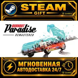 Burnout Paradise Remastered · STEAM GIFT · AUTO-DELIVERY