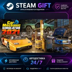 Car Mechanic Simulator 2021 · STEAM GIFT · AUTO-DELIVERY