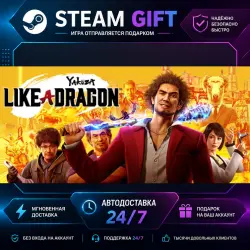 Yakuza: Like a Dragon · STEAM GIFT · AUTO-DELIVERY