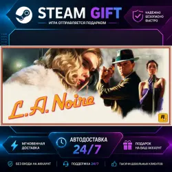 L.A. Noire · STEAM GIFT · AUTO-DELIVERY