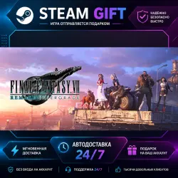 FINAL FANTASY VII REMAKE INTERGRADE · STEAM GIFT · AUTO-DELIVERY