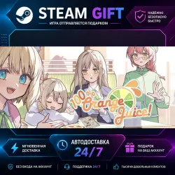 10 Orange Juice · STEAM GIFT · AUTO-DELIVERY