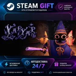 YAPYAP · STEAM GIFT · AUTO-DELIVERY