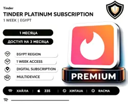 Tinder Platinum 1-Week Subscription | Egypt Region | Gift Code