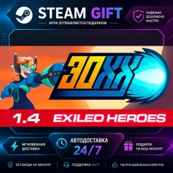 30XX · STEAM GIFT · АВТОМАТИЧЕСКАЯ ВЫДАЧА