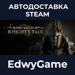 King Arthur: Knight's Tale · STEAM GIFT · AUTO-DELIVERY