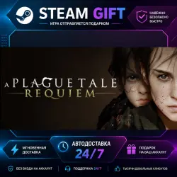A Plague Tale: Requiem · STEAM GIFT · AUTO-DELIVERY
