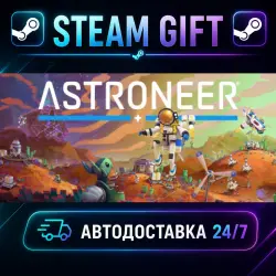ASTRONEER · STEAM GIFT · AUTO-DELIVERY