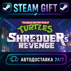 Teenage Mutant Ninja Turtles: Shredder's Revenge · STEAM GIFT · AUTO-DELIVERY